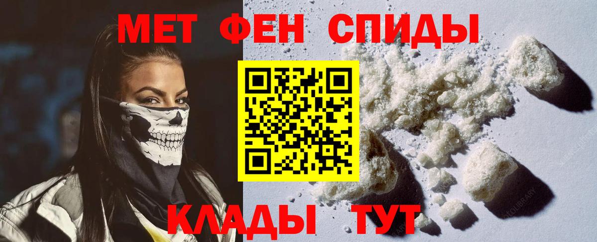 Меф МЯУ МЯУ кристаллы  Котлас  Экстази  Вход с VPN  Cocaine 