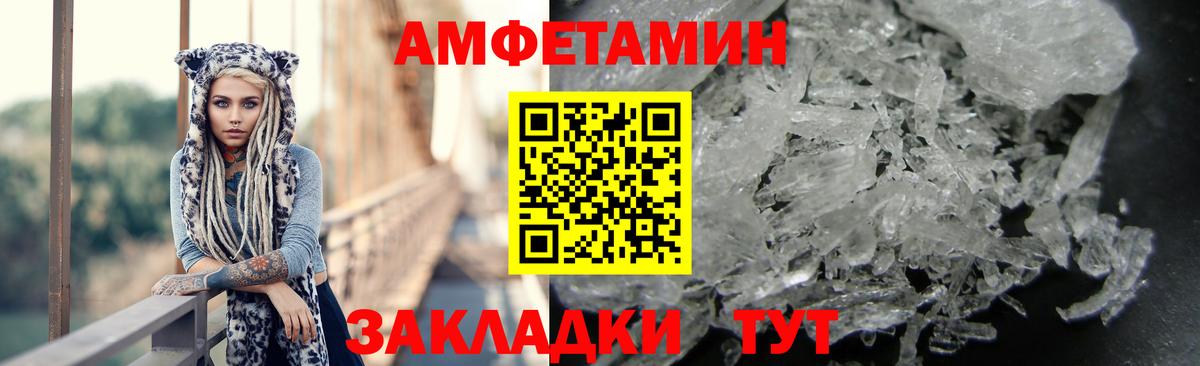 АМФ VHQ Котлас
