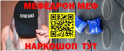 Альфа ПВП Волгодонск