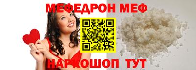 прущая мука Волжск