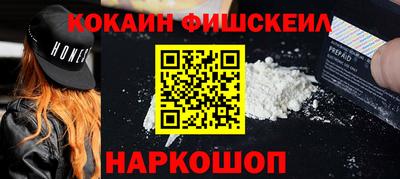 Альфа ПВП Волгодонск