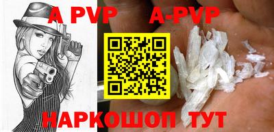 прущая мука Волжск