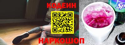 spice Комсомольск-на-Амуре