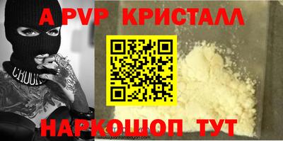 МДПВ Волжский