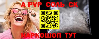 МДПВ Волжский