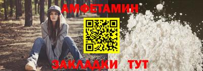 прущая мука Волжск