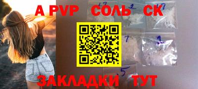 прущая мука Волжск