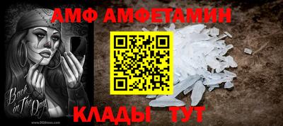 прущая мука Волжск