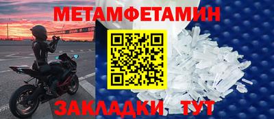 Альфа ПВП Волгодонск