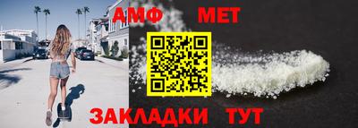 прущая мука Волжск