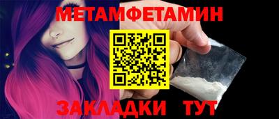 прущая мука Волжск