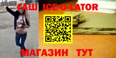 Альфа ПВП Волгодонск