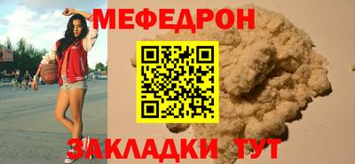 прущая мука Волжск