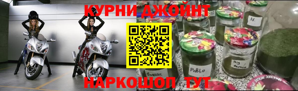 Каннабис Ganja Котлас