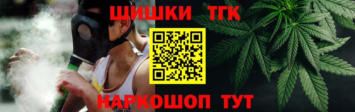 Котлас  Каннабис Ganja  Каннабис гибрид  Вход с VPN 